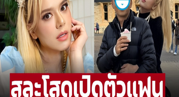 สละโสดเปิดตัวแฟนในวัยเลข 5 ‘พี่เอ ศุภชัย’ กอดหนุ่มหล่อกลางลอนดอน สถานะชัดเจนแฟนใช่มั้ย