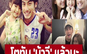 โตทัน ‘น้าวี’ แล้วนะ ‘น้องอันดา’ ร่วมเฟรม ‘บอย ปกรณ์’ สาวสวยสะพรั่ง