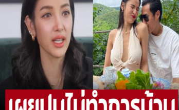 แม้ฝ่ายชายจะเคยยกมือไหว้! ‘แพท ณปภา’ เผยความลับ ปล่อย’ พี ชานนท์’ เฉานานขนาดนี้ เผยปมไม่ทำการบ้าน – ภาพ