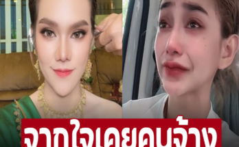 ขอพูดบ้าง จากใจคนจ้างงาน  ‘แม่น้ำหนึ่ง’ โพสต์แล้วหลัง ‘ดำดง’ ประกาศออกจากคณะ ‘ศรราม’ พร้อมเผยเหตุชัดเจน