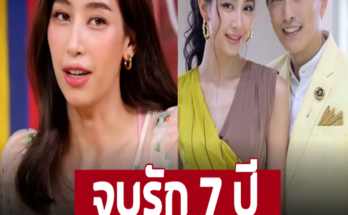 รักกว่า 7 ปีไร้วี่แวววิวาห์ตระกูลดัง ‘มิ้นต์ ชาลิดา’ เผยสาเหตุเคยเลิกเงียบ ‘ภูผา’ หลังคบหานาน ฝ่ายชายยังไม่ขอวิวาห์