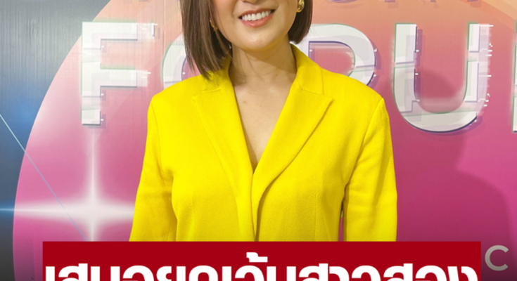 ‘จ๋า ทิฟฟานี่’ แนะกองทัพ ลดขั้นตอนเกณฑ์ทหารสำหรับสาวสอง ไม่ต้องยืนต่อแถวจับใบดำใบแดง แม้ถูกชมว่าสวย แต่เหมือนโดนล้อเลียน