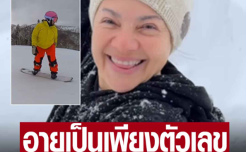 อายุเป็นเพียงตัวเลข! หนูแหม่ม อายุ 57 แต่เล่นสโนว์บอร์ดขั้นเทพ