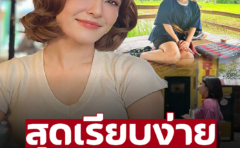 ส่องชีวิตล่าสุด ‘พิ้งกี้ สาวิกา’ หลังออกจากเรือนจำ เป็นอิสระมาแล้วเกือบ 2 ปี