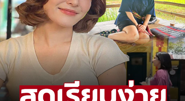 ส่องชีวิตล่าสุด ‘พิ้งกี้ สาวิกา’ หลังออกจากเรือนจำ เป็นอิสระมาแล้วเกือบ 2 ปี