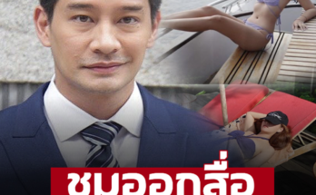 ‘ป้อง ณวัฒน์’ ยกนางเอกคนนี้ที่ 1 ในใจ อดีตคู่ขวัญพาเรตติ้งพุ่ง