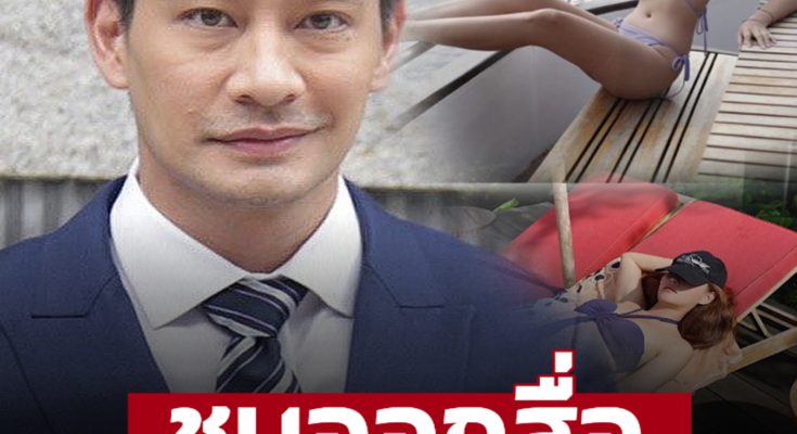 ‘ป้อง ณวัฒน์’ ยกนางเอกคนนี้ที่ 1 ในใจ อดีตคู่ขวัญพาเรตติ้งพุ่ง