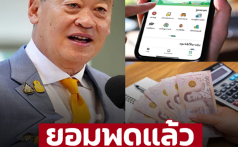 ‘เศรษฐา’ ตอบแล้ว เรื่องเงินดิจิทัลวอลเล็ต 10,000 ยังได้อยู่ไหม หลังพ้นจากนายกฯ