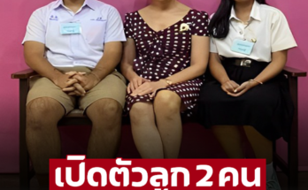 “ม้า อรนภา” เปิดตัวลูก 2 คน ชาวเน็ตอึ้ง! ไม่เคยรู้เรื่องนี้มาก่อนเลย