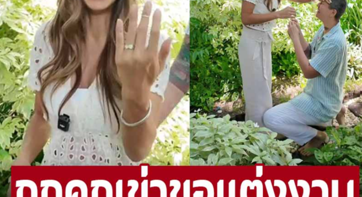 สละโสดในวัย 51 ปี เปิดเส้นทางรัก ‘ยู่ยี่ อลิสา – เชฟเอิ้น’ หลังถูกเซอร์ไพร์สขอแต่งงาน