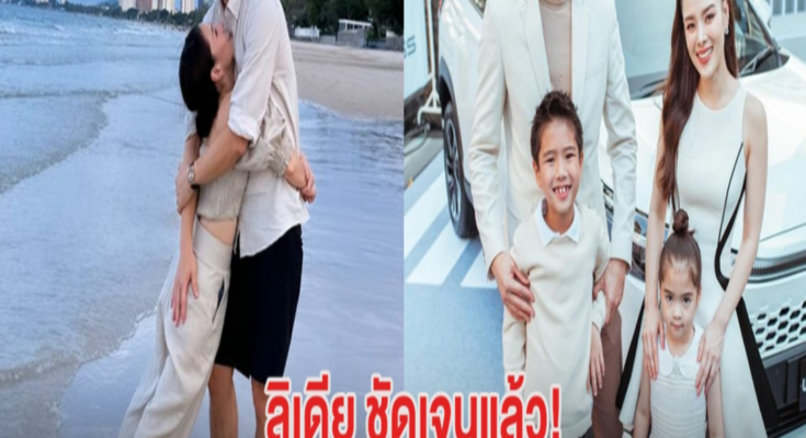 ลิเดีย ชัดเจนแล้ว เรื่องลูกคนที่ 4 พร้อมแท็กถึงสามี