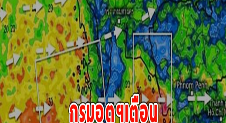 กรมอุตุฯเตือน 51 จังหวัด ฝนตกหนักถึงหนักมาก