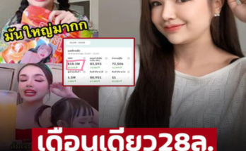 ขยัน+กตัญญูไม่มีวันอด เห็นแล้วอึ้งมาก ‘เจนนี่ รัชนก’ เปิดรายได้ 28 ล้านภายในเดือนเดียว