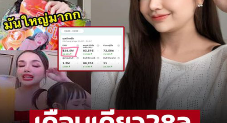 ขยัน+กตัญญูไม่มีวันอด เห็นแล้วอึ้งมาก ‘เจนนี่ รัชนก’ เปิดรายได้ 28 ล้านภายในเดือนเดียว