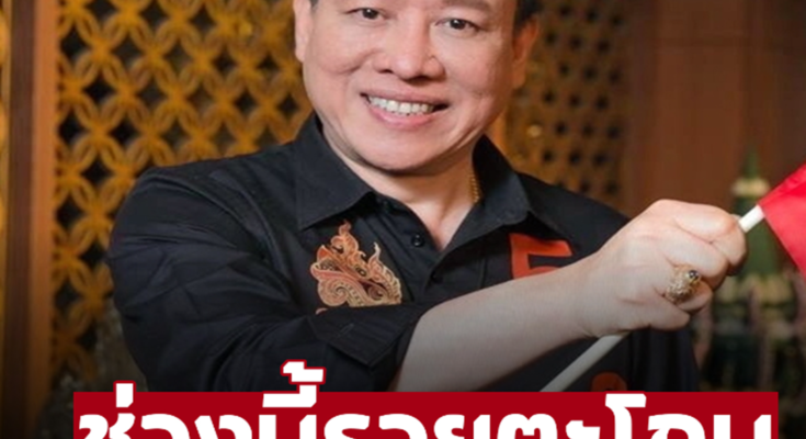 ‘หมอลักษณ์’ ฟันธงราศีใดในช่วงนี้ รวยตะโกนสุดๆ