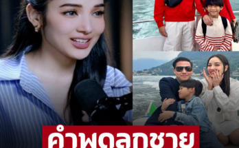 คำพูดลูกชายหลังจะมีน้อง ใจแม่เสีย ‘แพท ณปภา’ เผยที่มาการมีลูกคนที่ 2 ‘น้องเรซซิ่ง’ พูดไว้แบบนี้ – ภาพ