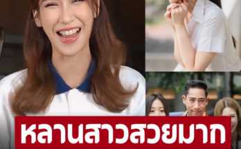 หลานสาวสวยมาก “น้องดีดี๊” หลาน “ป๊อก ปิยธิดา” โตเป็นสาวแล้ว หน้าเหมือนคุณน้าเป๊ะเลย