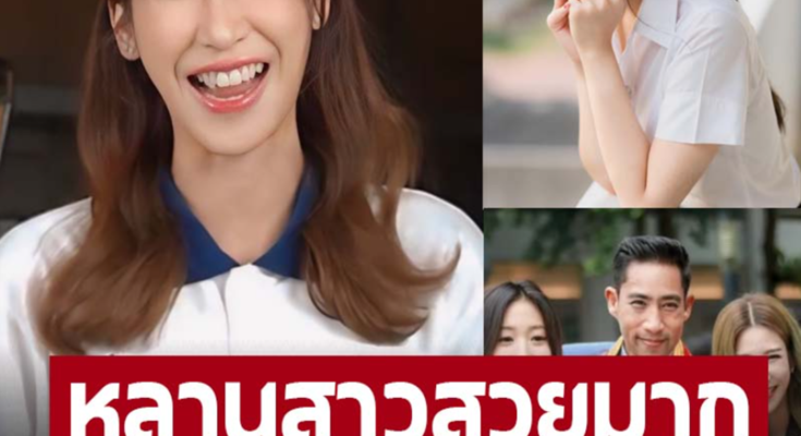 หลานสาวสวยมาก “น้องดีดี๊” หลาน “ป๊อก ปิยธิดา” โตเป็นสาวแล้ว หน้าเหมือนคุณน้าเป๊ะเลย