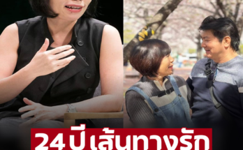 24 ปี เส้นทางรัก “ดีเจพี่อ้อย” กับสามี “ไนซ์ นวพล” ไม่เคยพูดว่านี่คือรักแท้