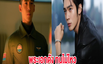 แรงมาก! พระเอกดัง ทนไม่ไหว ไล่ฟ้องชาวเน็ตปล่อยข่าวเท็จทำเสียหาย