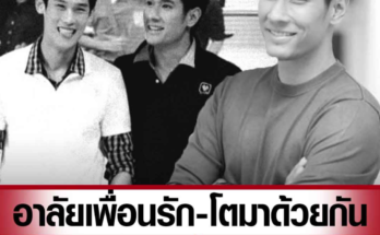 “กันต์ กันตถาวร” โพสต์อาลัยถึงเพื่อนรัก “อ๋อม อรรคพันธ์” โตมาด้วยกัน วันนี้ไม่ต้องห่วงอะไร ที่ผ่านมาพยายามที่สุดแล้ว ขอให้การเดินทางครั้งใหม่ราบรื่น