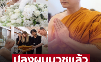 ส่งเพื่อนรักเป็นครั้งสุดท้าย สุดซาบซึ้ง ‘แอมป์ พีรวัศ’ ปลงผมบวชแล้ว ทำตามสัญญาที่ให้ไว้กับครอบครัว ‘อ๋อม อรรคพันธ์’ – ภาพ