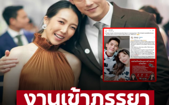 ร้อนสนั่นโซเชียลต่อ งานเข้า ‘พลอย อัยดา’ ภรรยา ‘กันต์ กันตถาวร’ ล่าสุดเจอขุดโพสต์เก่า – ภาพ